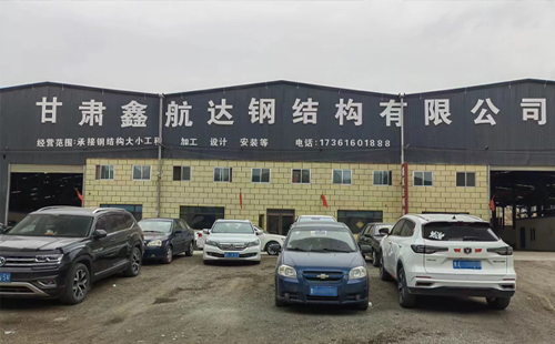 天水兰州钢结构加工安装问题频发？